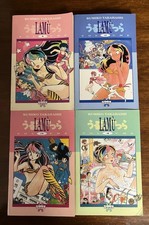 Lamù completa 1/4 prima