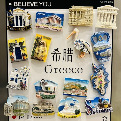 Calamita frigo grecia - calamita,