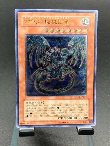 Yugioh giapponese antico - yugioh,