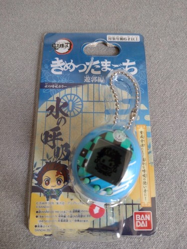 Kimetsu tamagotchi tanjiro - kimetsu,