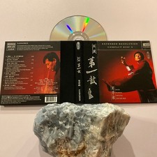 Yim Hok-Man - Master of