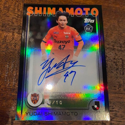 Carta autografa yudai - carta,