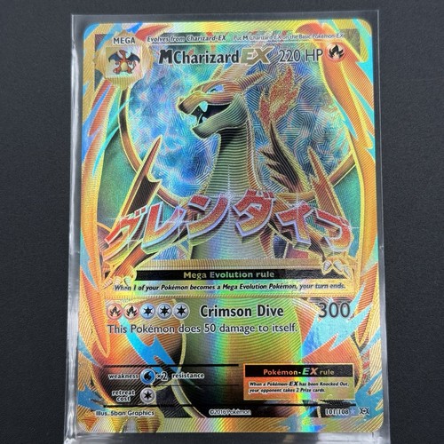 Charizard 101 108 - m, ex
