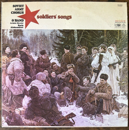 Soldiers songs soviet army - soldiers',