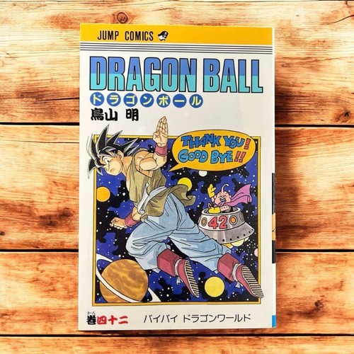 Dragon ball vol - 1°, stampa