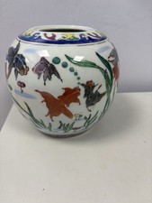 Barattolo zenzero cinese raffigurante carpa koi