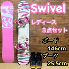 SWIVEL Snowboard Donna Set 3
