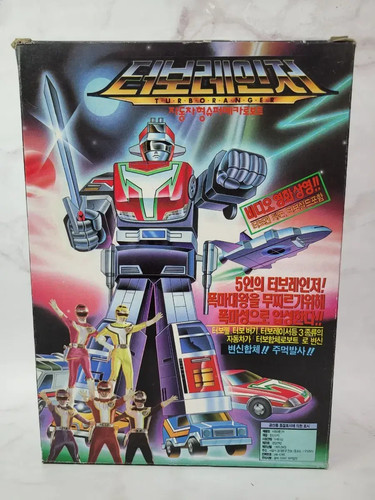 Raro robot giocattolo - , vintage