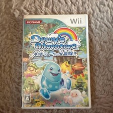 Dewy's Adventure Wii Japan