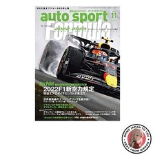 Auto Sport - Auto Sports -