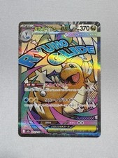 Pokemon Card Mega Dragonite ex