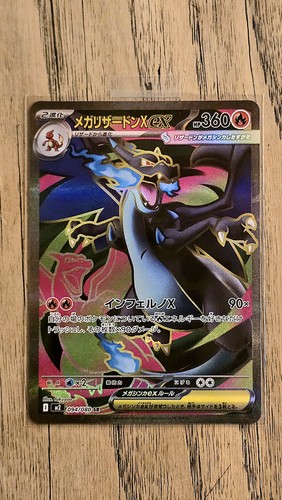 Mega charizard 094 080 - charizard, sr