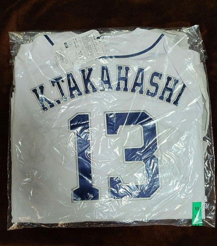 Uniforme saitama seibu lions - saitama,