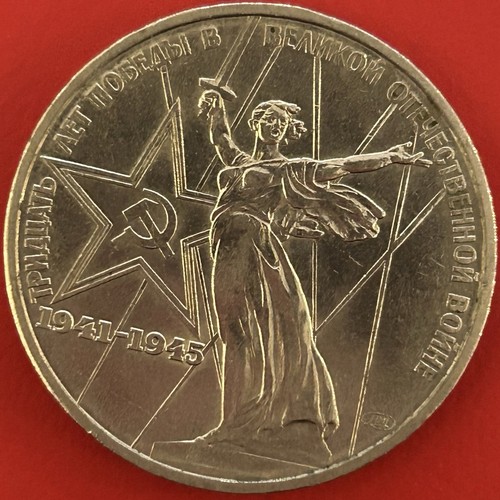Russia urss 1 rublo - •, •