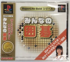 Sony PlayStation PS1 Minna no