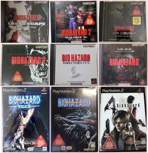 Biohazard resident evil lotto - resident,