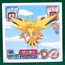 Zapdos 2005 Vintage Pokemon
