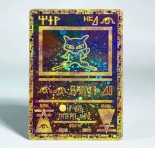 Pokemon Card Custom Fan Art -