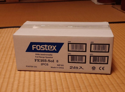Fostex fe103 sol 8ω 10cm - fe103-sol,