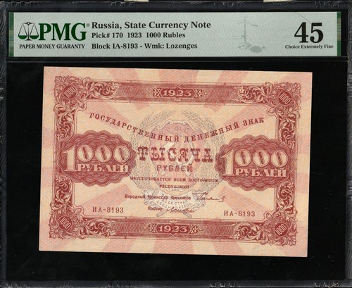 003458 russia 1000 roubles - i-003458,