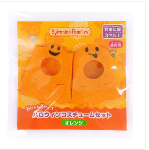 Sylvanian families halloween - families,