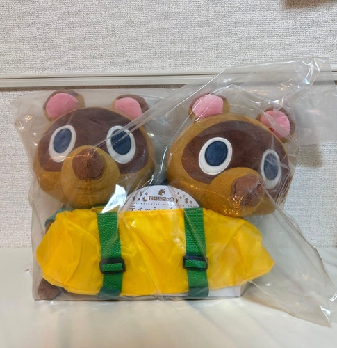 Premio ichiban kuji - ichiban, animal