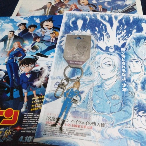 Detective conan majin fate - conan,
