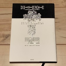 Death Note Another Note Nishio