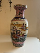 Antico vaso in porcellana