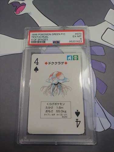 Psa tentacruel di picche - psa, 6