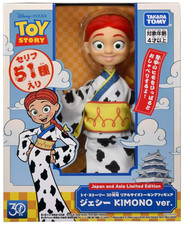 [Esclusiva Giappone] Toy Story