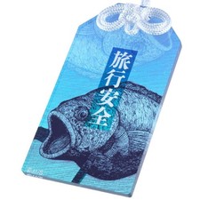 Junji Ito Uzumaki Amuleto