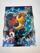 Poster Pokemon Miracolo