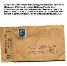 S28 - Campione senza valore da