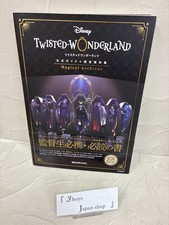 Twisted Wonderland Guida
