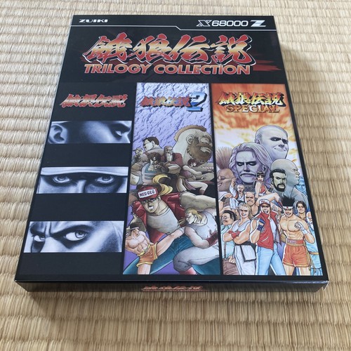 Zuiki x68000 fatal fury - fatal,