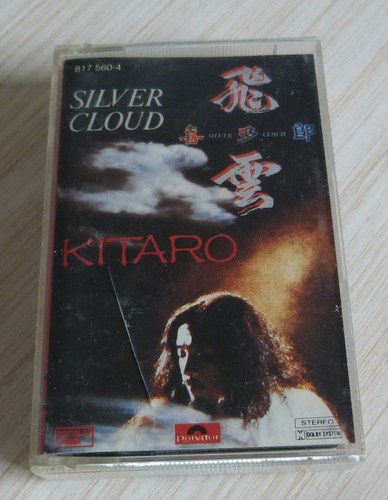 Rare cassette audio tape - cassette,