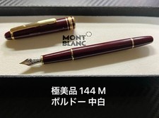 Montblanc 144 M Penna