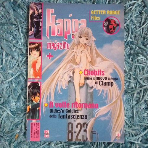 Kappa magazine 108 star comics - magazine,
