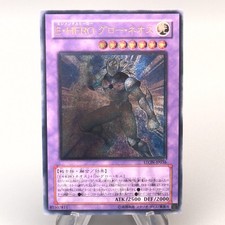 Elemental hero glow - yu-gi-oh,