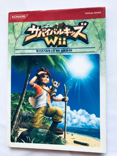 Survival kids wii guida - survival,