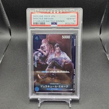 PSA 10 DRACULE MIHAWK ST03-005