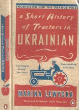 A Short History of Tractors in Ukrainian. . Marina Lewycka. 2006. .