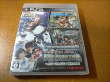 BIG 3 GUN SHOOTING PS3 Sony
