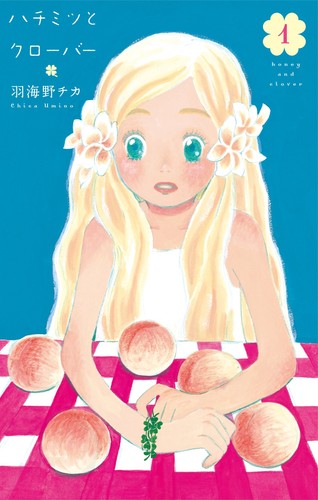 Chika umino honey and - and, clover