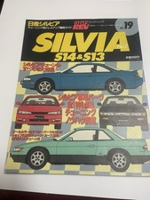 [Rare] Nissan SILVIA S14$ S13