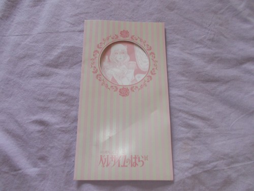Lady oscar rose - lady,