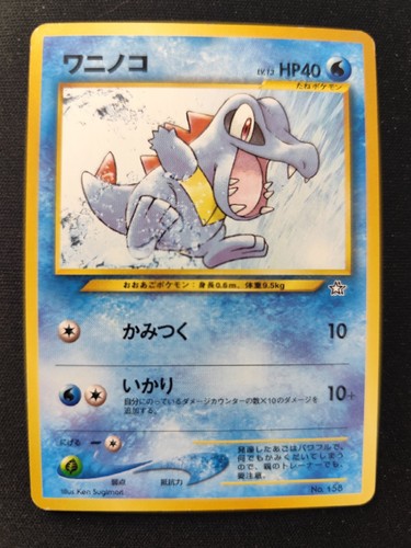 Carta pokémon psa - pokémon, bgs