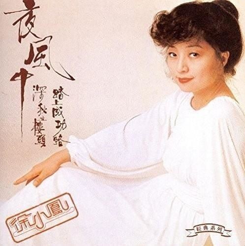 9240881 audio paula - audio, tsui