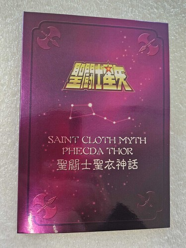 Saint seiya myth - -, metal